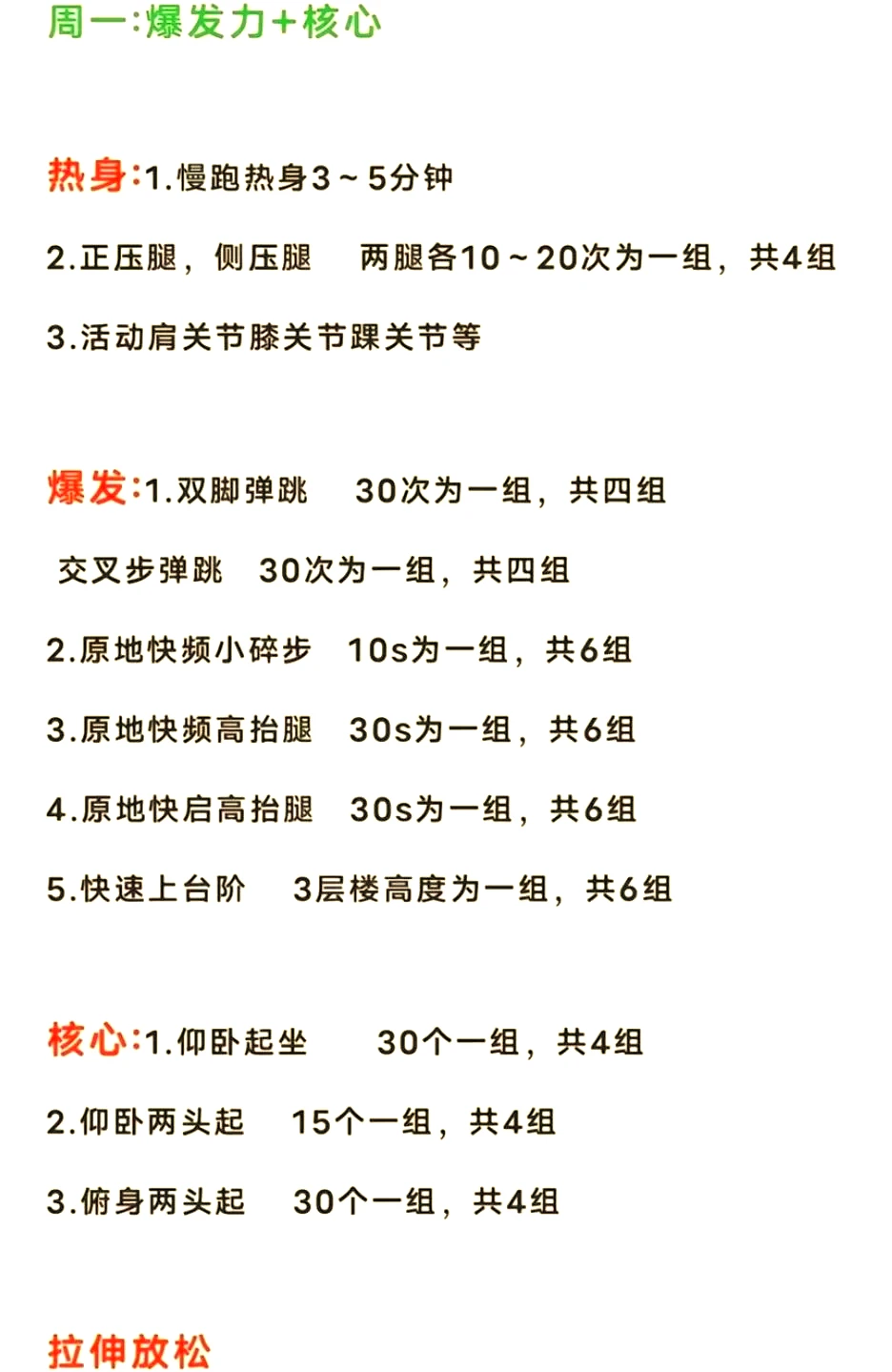 中考篮球技巧训练方法_2